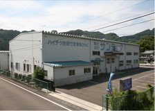 External Appearance of 1st Factory