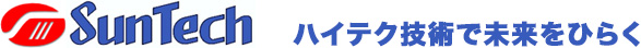 株式会社サンテック